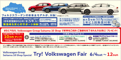 Try VW2.png
